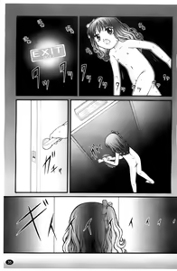 Page 38 of Chibikko - preview thumbnail