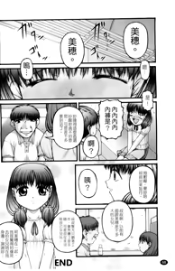 Page 71 of Chibikko - preview thumbnail