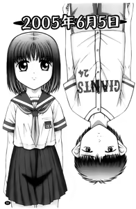 Page 96 of Chibikko - preview thumbnail