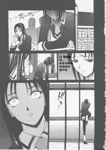 Page 113 of Seifuku Ana - The Uniform with Flesh Hole - preview thumbnail