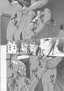 Page 118 of Seifuku Ana - The Uniform with Flesh Hole - preview thumbnail