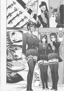 Page 128 of Seifuku Ana - The Uniform with Flesh Hole - preview thumbnail