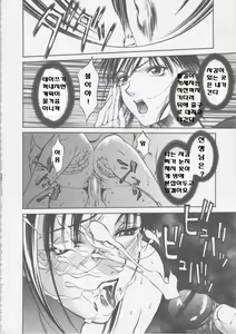 Page 132 of Seifuku Ana - The Uniform with Flesh Hole - preview thumbnail