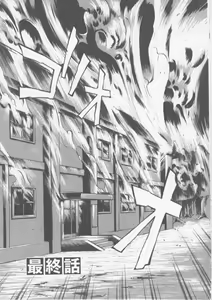 Page 143 of Seifuku Ana - The Uniform with Flesh Hole - preview thumbnail