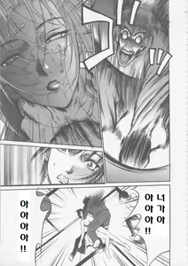 Page 147 of Seifuku Ana - The Uniform with Flesh Hole - preview thumbnail