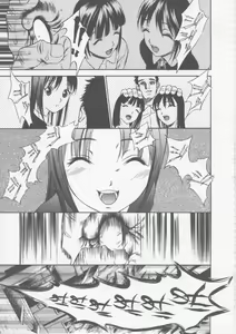 Page 153 of Seifuku Ana - The Uniform with Flesh Hole - preview thumbnail