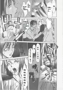 Page 171 of Seifuku Ana - The Uniform with Flesh Hole - preview thumbnail