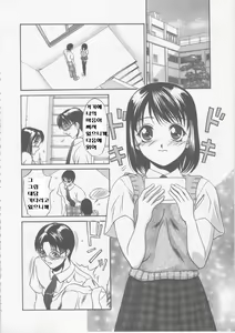 Page 182 of Seifuku Ana - The Uniform with Flesh Hole - preview thumbnail