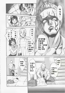 Page 184 of Seifuku Ana - The Uniform with Flesh Hole - preview thumbnail