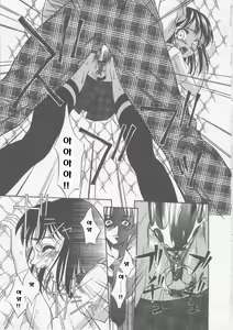 Page 191 of Seifuku Ana - The Uniform with Flesh Hole - preview thumbnail