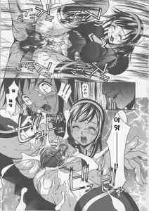Page 23 of Seifuku Ana - The Uniform with Flesh Hole - preview thumbnail