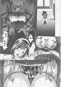 Page 29 of Seifuku Ana - The Uniform with Flesh Hole - preview thumbnail