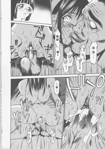 Page 36 of Seifuku Ana - The Uniform with Flesh Hole - preview thumbnail