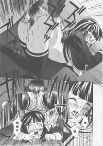 Page 41 of Seifuku Ana - The Uniform with Flesh Hole - preview thumbnail