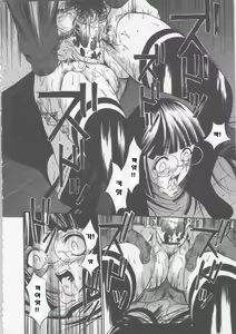 Page 42 of Seifuku Ana - The Uniform with Flesh Hole - preview thumbnail