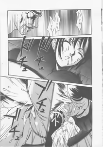 Page 63 of Seifuku Ana - The Uniform with Flesh Hole - preview thumbnail