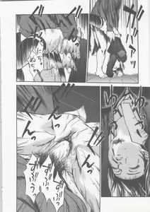 Page 64 of Seifuku Ana - The Uniform with Flesh Hole - preview thumbnail