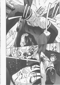 Page 66 of Seifuku Ana - The Uniform with Flesh Hole - preview thumbnail