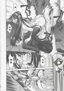 Page 74 of Seifuku Ana - The Uniform with Flesh Hole - preview thumbnail