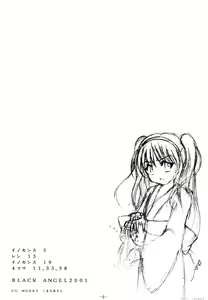 Page 3 of Innocence - preview thumbnail