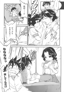 Page 176 of JS Kikaku - JS Standards - preview thumbnail