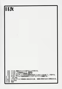 Page 3 of V061231 - preview thumbnail