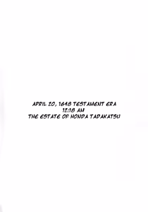 Page 4 of Gekka Tonbo - preview thumbnail