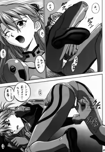 Page 22 of EN - preview thumbnail