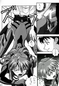 Page 23 of EN - preview thumbnail