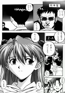 Page 33 of EN - preview thumbnail