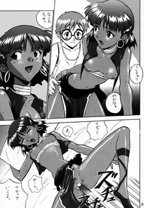 Page 38 of EN - preview thumbnail