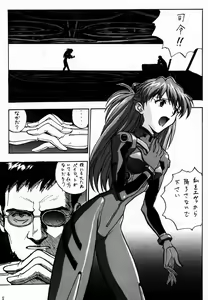 Page 4 of EN - preview thumbnail