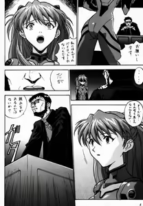 Page 5 of EN - preview thumbnail