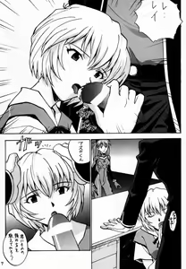 Page 6 of EN - preview thumbnail