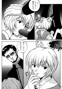 Page 7 of EN - preview thumbnail