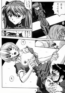 Page 9 of EN - preview thumbnail