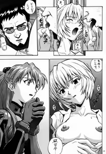 Page 10 of EN - preview thumbnail