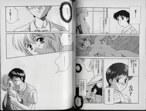 Page 3 of Vierzehn³ - preview thumbnail