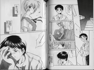 Page 9 of Vierzehn³ - preview thumbnail