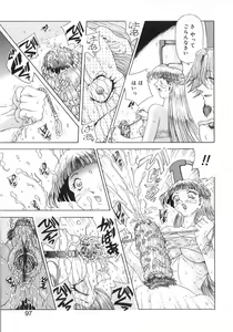 Page 33 of majo no iru kuni 1-2 - preview thumbnail