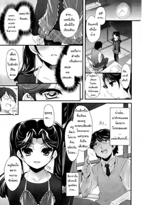 Page 3 of Sadistic 12 Episode 1-4 - preview thumbnail