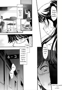 Page 56 of Sadistic 12 Episode 1-4 - preview thumbnail