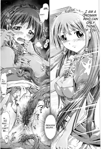 Page 5 of Koi Hime Hana ～Koihimebana～ - preview thumbnail
