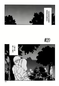 Page 152 of CAGE 2 - preview thumbnail