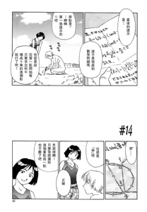 Page 40 of CAGE 2 - preview thumbnail
