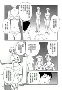 Page 8 of CAGE 2 - preview thumbnail