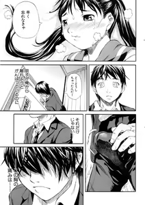 Page 117 of SISTER - preview thumbnail