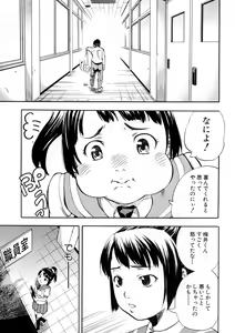 Page 176 of SISTER - preview thumbnail