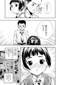 Page 192 of SISTER - preview thumbnail