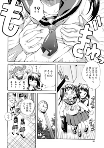Page 40 of SISTER - preview thumbnail